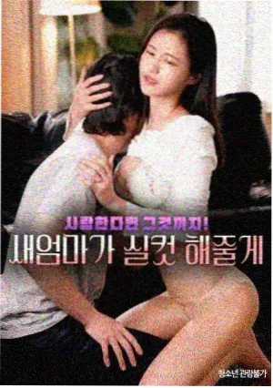 刀剑神域Extra Edition未删减